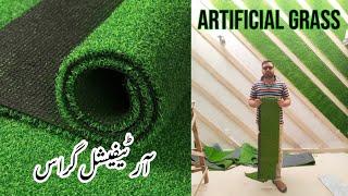 Artificial Grass Wall Design | Media Wall Ideas | Astro Turf Market in Lahore | Safee Ullah Faizi |