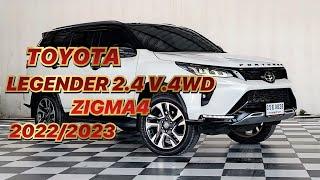 TOYOTA LEGENDER 2.4 V.4WD.ZIGMA4 ปี2022 จด 2023 ไมล์ 80,726km!! #toyota #legender #รีวิว #รถสวย