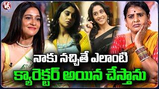 I Can Do Any Character If I Like It, Says Regina Cassandra | Utsavam Movie | V6Ent