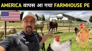 AMERICA ME FARMHOUSE PE AA GAYA ||Indian in USA 