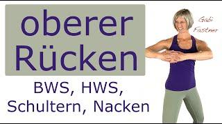  13 min. Bewegung für einen schmerzfreien oberen Rücken | ohne Geräte, im Stehen