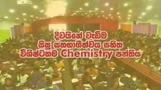 Charitha Dissanayake - 2025 A/L Chemistry