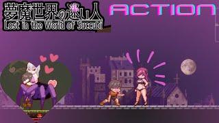 【Lost in the World of Succubi】|Don't be tempted.|Game play　part1