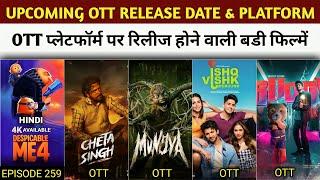 Upcoming OTT Release Movies | Munjya OTT | Cheta Singh Punjabi OTT | Ishq Vishk OTT | Buddy Netflix