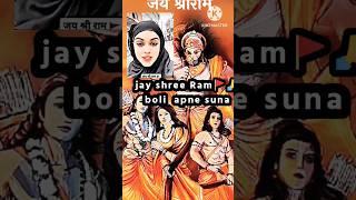 muslim boli jay shree Ram// sach men muslim boli jay shree Ram #status #viral