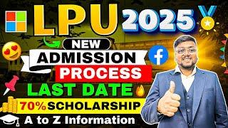 LPU Admission Process 2025 | LPUNEST 2025 | LPU Admission Process | Lovely Professional University