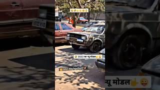 Funny Dancing Car . Amazing Car Dance #short# shorts #funny #comedy #yrfstudios