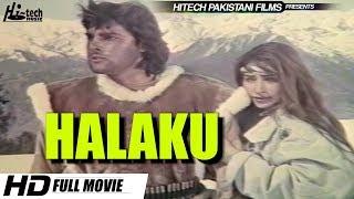 HALAKU (RAMBO) - AJAB GUL, REEMA & HAMAYUN QURESHI - Tip Top Worldwide