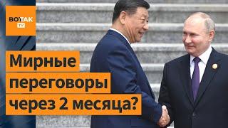 "Провальные переговоры для Украины". США и Китай тайно решили судьбу Украины. Александр Краев