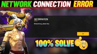 How To Fix Network Busy Please Retry Problem In Free Fire 