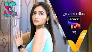 NEW! Wagle Ki Duniya | Ep 1104 | 12 Oct 2024 | Teaser