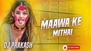 Maawa Ke Mithai Dj Remix | Bhojpuri Dj Song | Dj Prakash In The Mix