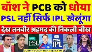 Tanveer Ahmed Crying Corbin Bosch Tight Reply To PCB Notice On IPL Join | IPL Vs PSL | Pak Reacts