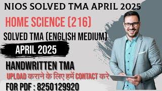 Nios April 2025 Class 10th Home Science (216) English medium Fully Solved Tma #nios #niosapril2025