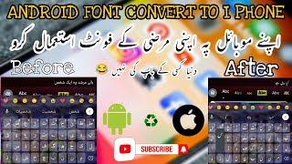 How to install i phone  font / urdu font on android