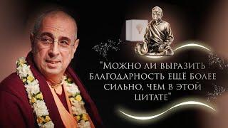 Help me Gift Prabhupada to show gratitude! | Помогите мне подарить Прабхупаду!  (En/Ru)