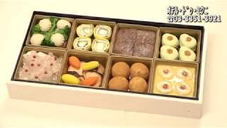 三國清三ｵﾃﾙ･ﾄﾞｩ･ﾐｸﾆマンスール・キッチン・ミクニBENTO