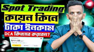 Spot Trading Binance for Beginners | How to Earn Money by Buying Coins | DCA Trading Strategy