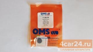 OMS 11-30-018 - Клапан форсунки Denso 095000-560#; Mitsubishi 1465A041