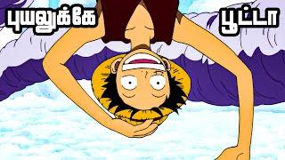 One Piece Series Tamil Review - Skypiea Police | E156