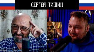 Уважаемые люди: Сергей Тишин - Чат Рулетка