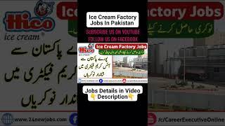 Ice Cream Factory Jobs #24newjobs #shorts #ytshorts #short #youtubeshorts #youtube