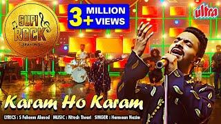 New Sufi Song (2021) | Karam Ho Karam Song | Sufi Rock Season 1 |  Harmaan Nazim | Nitesh Tiwari