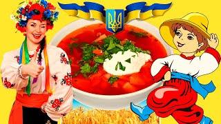 Как правильно готовить Украинский борщ - семейное достояние, символ домашнего уюта.