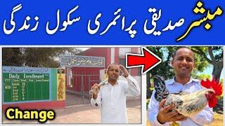 Mubashir Siddique Sweet School Home & Village | Village Food Secrets