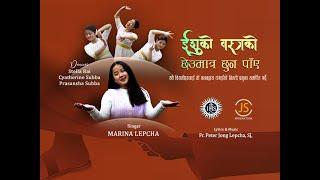 ईशुको वस्त्रको#Justin Lepcha#Jiwan"Prakash" Pradhan# Marina Lepcha# Prasansha Subba#Alex Lepcha