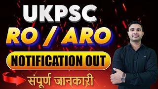 UKPSC RO / ARO 2024 Notification Out | Complete Syllabus, Eligibility, Job Profile & Salary Guide