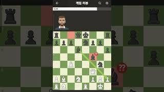 scotch gambit #chess #chesscom