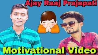 Ajay Raaj Prajapati Motivational Video