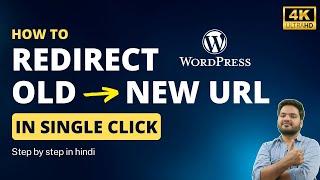 How to Redirect URL in WordPress in Hindi || 301 Redirection in WordPress || 404 Page Redirection