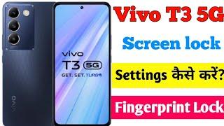 Vivo T3 5G screen lock settings | Vivo T3 5G screen lock | Vivo T3 5G | Screen lock settings