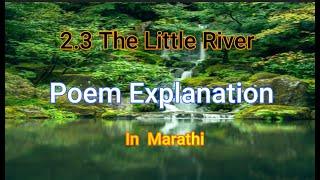 2 .3 The Little River Marathi EXPLANATION/8th std/English/Marathi Medium/state board/unit two/