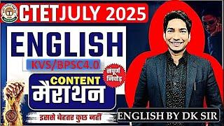 CTET 2025 /BPSC4.0/KVS/RAILWAY/SSC "ENGLISH "की सबसे बेस्ट  CLASS DK SIR नाम ही काफी है !