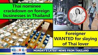 VERY LATEST NEWS FROM THAILAND in English (9 December 2024) from Fabulous 103fm Pattaya