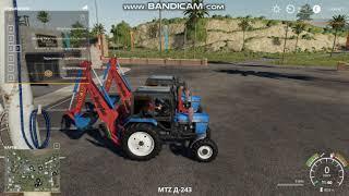 Farming Simulator 19 экскаватор МТЗ-82