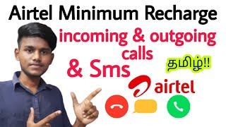 airtel minimum recharge for incoming and outgoing calls / tamil / airtel minimum recharge for sms