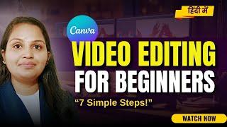 Canva Video Editing for Beginners | Canva me Video Edit kaise Kare| #freevideoeditingforbeginners