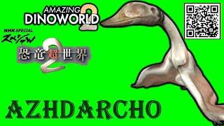 amazing Dinoworld 2 azhdarcho green screen