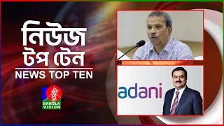 Banglavision News Top Ten | 3 PM | 19 Nov 2024 | বাংলাভিশন নিউজ টপ টেন | দুপুর ৩ টা | ১৯ নভেম্বর ২8