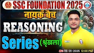 Series Reasoning for SSC CGL, CHSL, CPO, MTS, Steno 2025 | SSC Reasoning By Shobhit Bhardwaj Sir