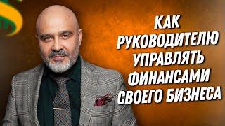 ДВИК | Контроль и управление финансами салона красоты | Руководителю салона