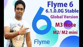 How to Download flyme 6 Global Stable for M3 Note & M2/M2 Mini