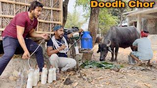 Must Watch Milk Choor New Funny Comedy Video || By Bindas Fun Nonstop