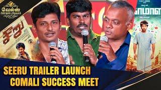 Seeru Trailer Launch | Comali Success Meet | Vels Film International Vetri Vizha 2019