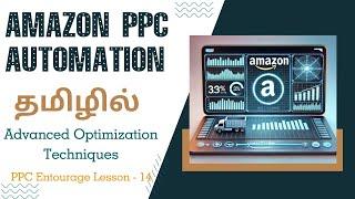 Amazon Advanced Bulk Optimization Techniques | Master Amazon PPC Automation - Lesson 14