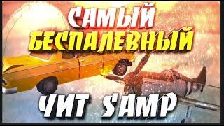 СКРИПТ БАРЫГ ДЛЯ2025ARIZONA SAMPНа Vice City